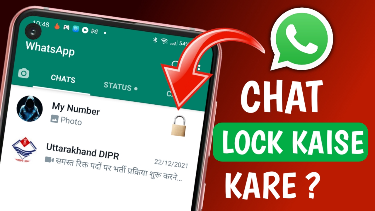 Whatsapp par chat lock kaise lagate hai