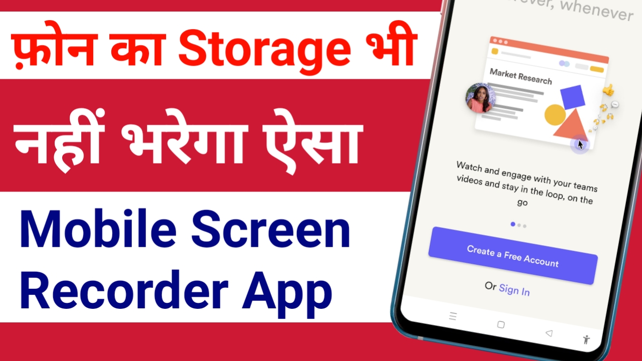 Best Mobile Screen Recorder App 