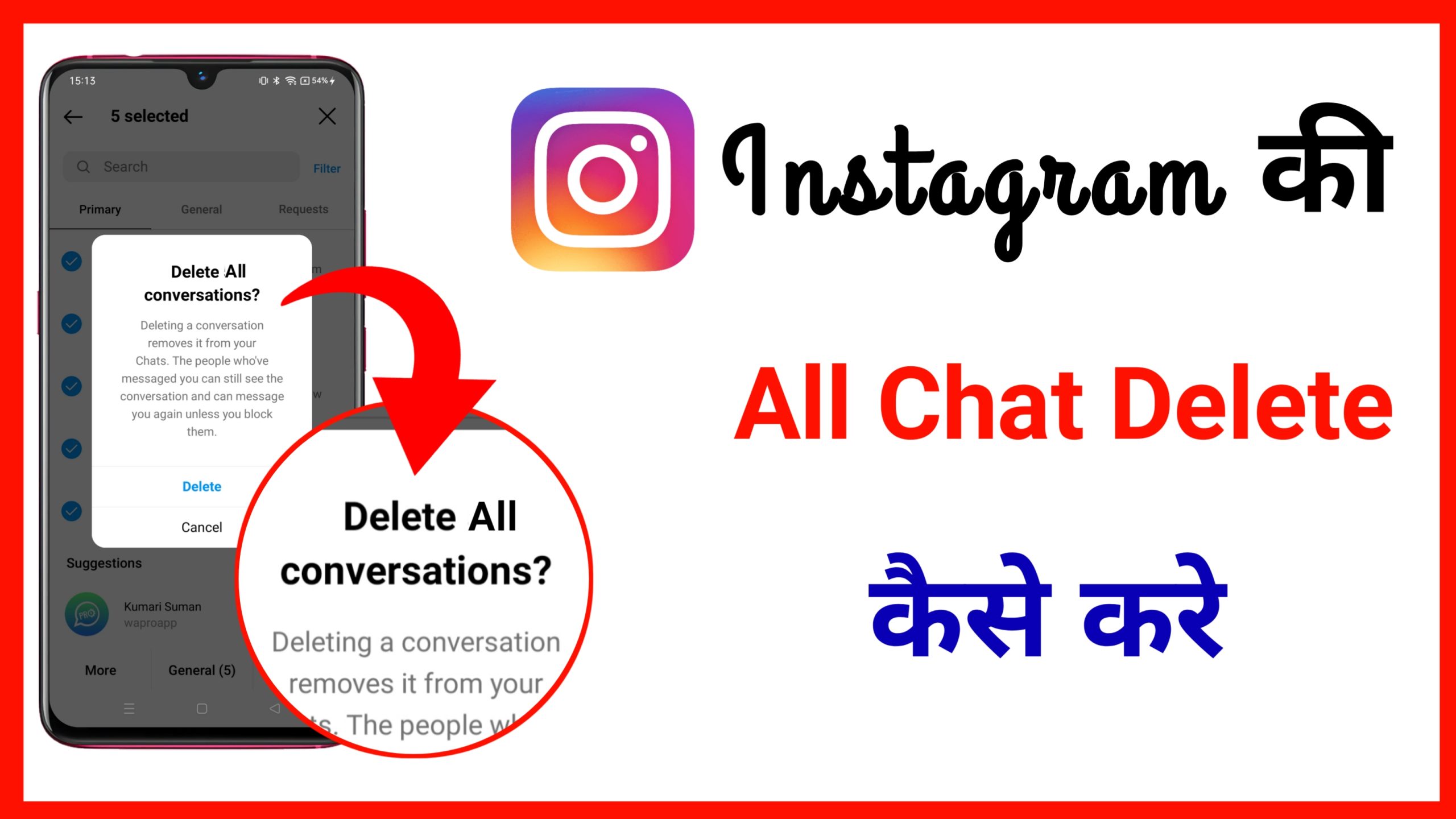 Instagram ki all chat delete kaise kare