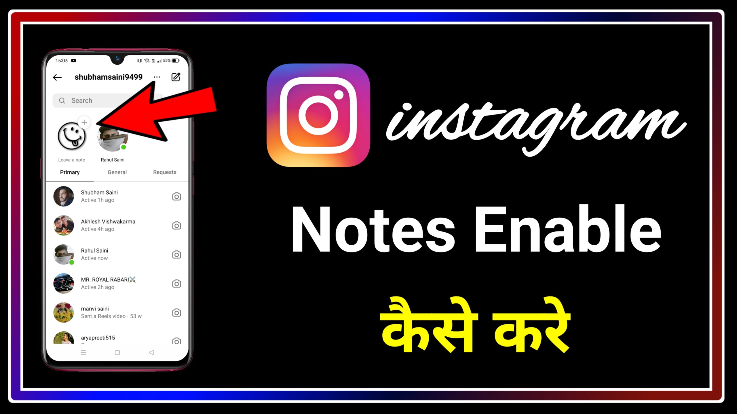 How to Enable instagram Notes | instagram Notes Enable Kaise Kare