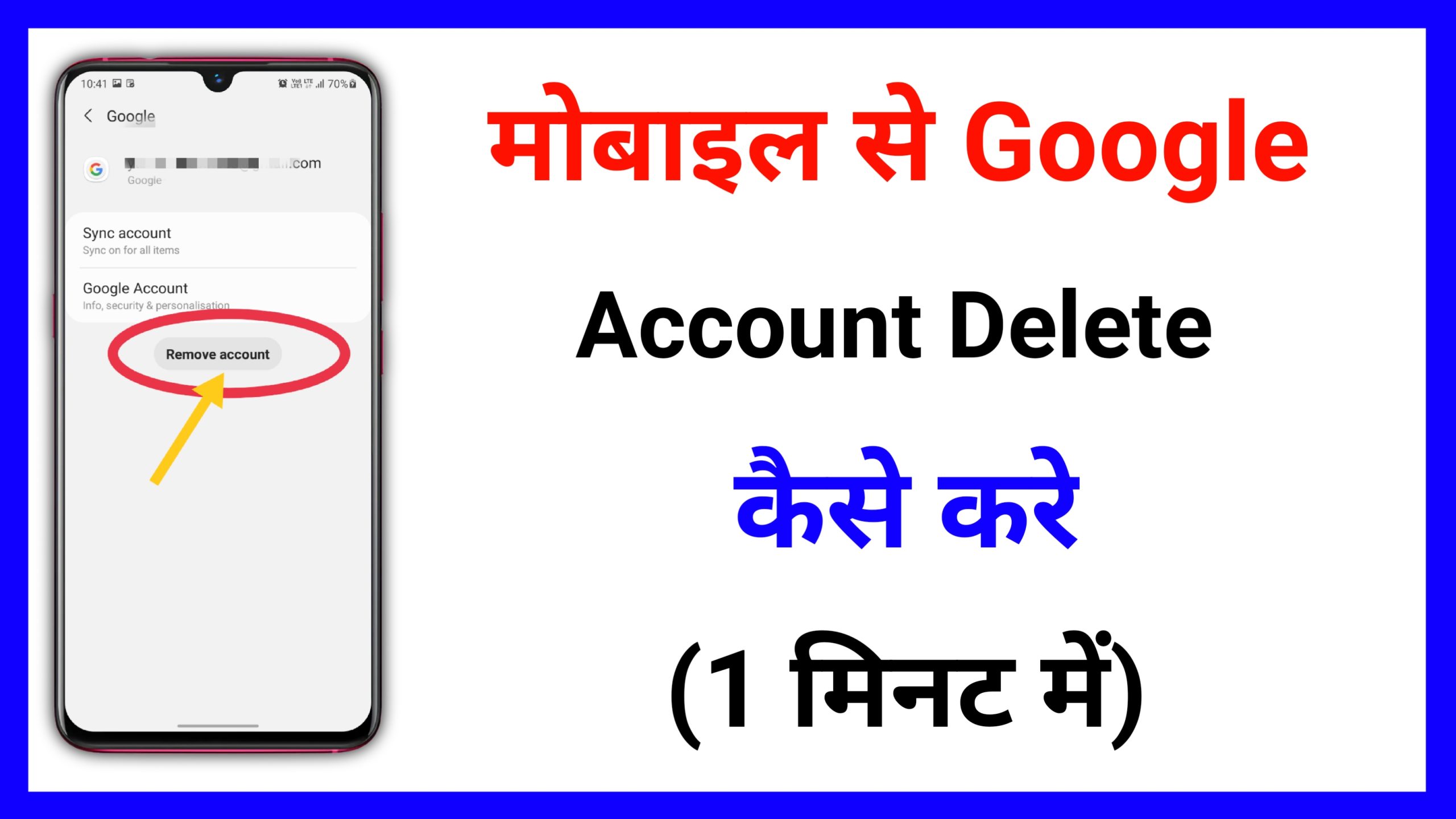 how to Delete Google Account