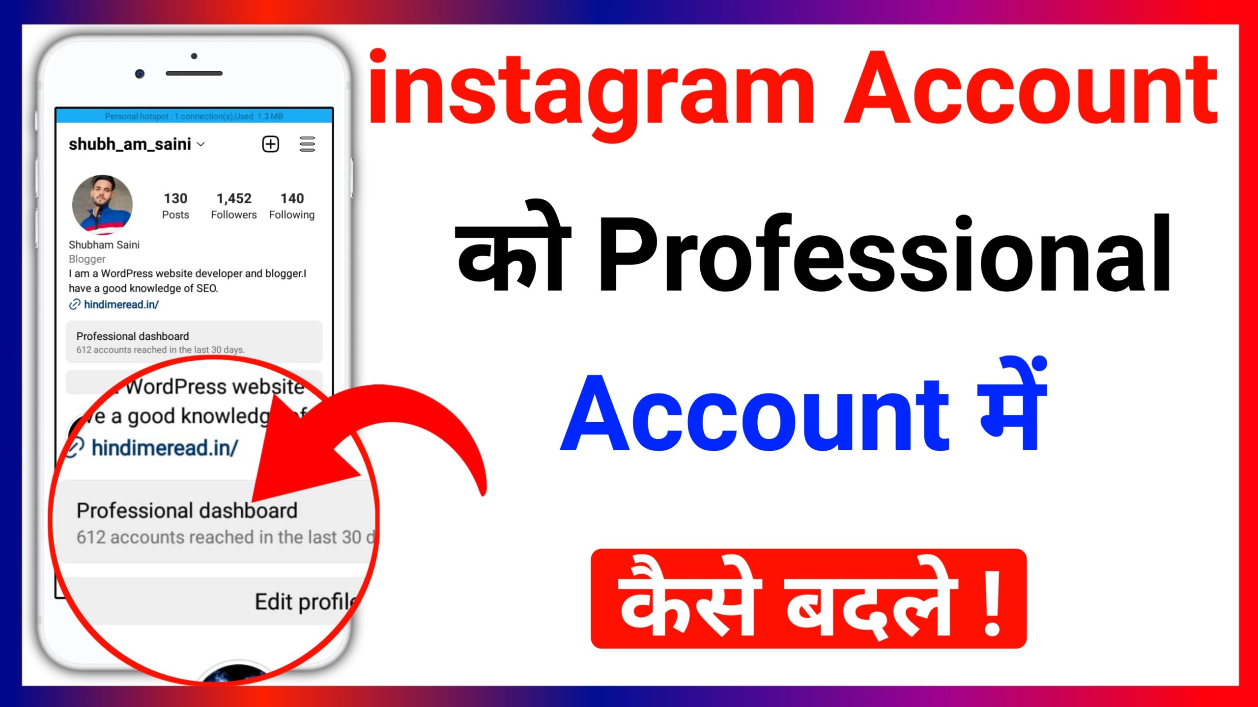 How to Convert Intsgram Account to Professional Account ?