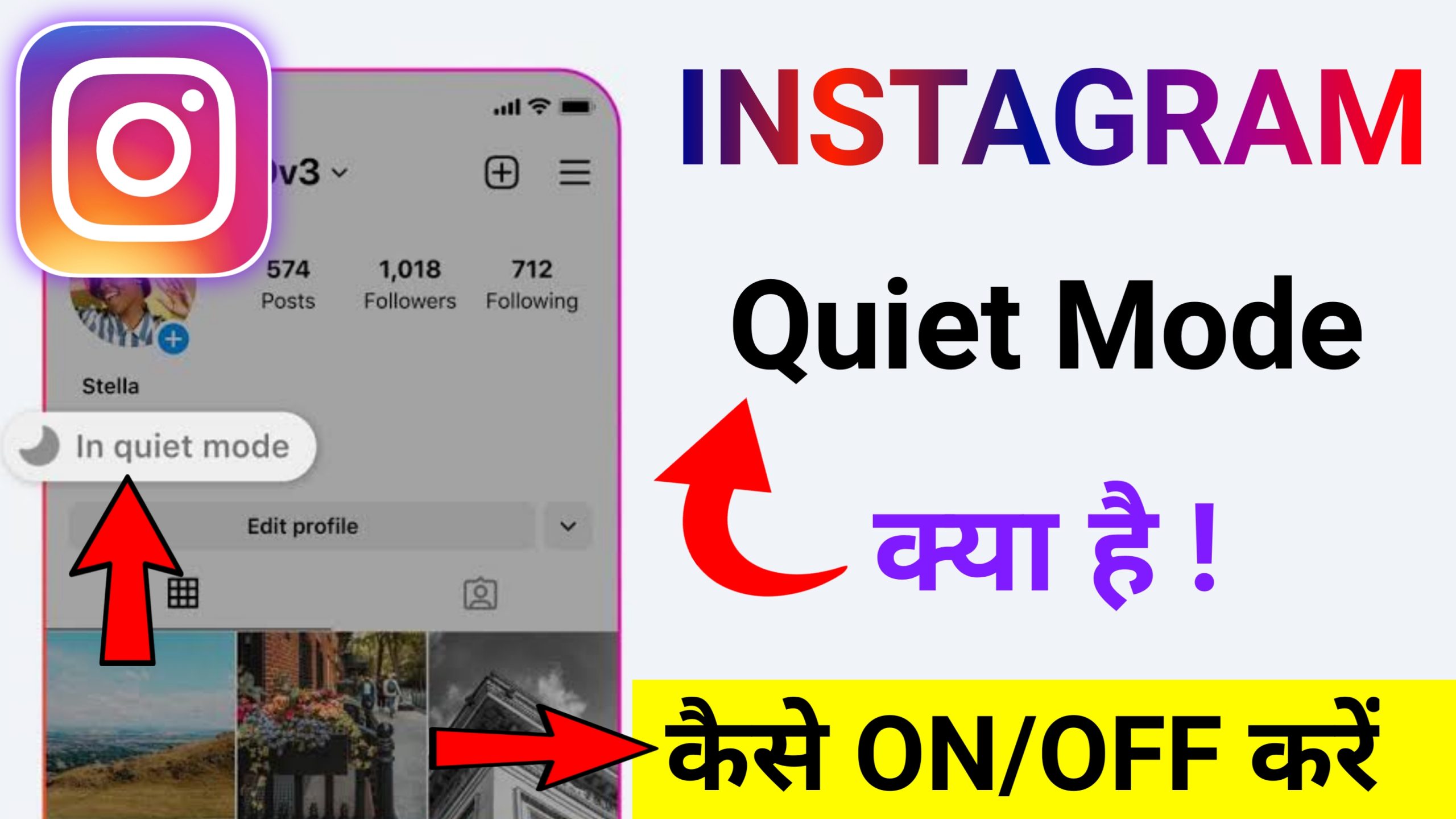 Instagram Quiet Mode Kya hai in Hindi? | How to TURN ON Quiet Mode on instagram?