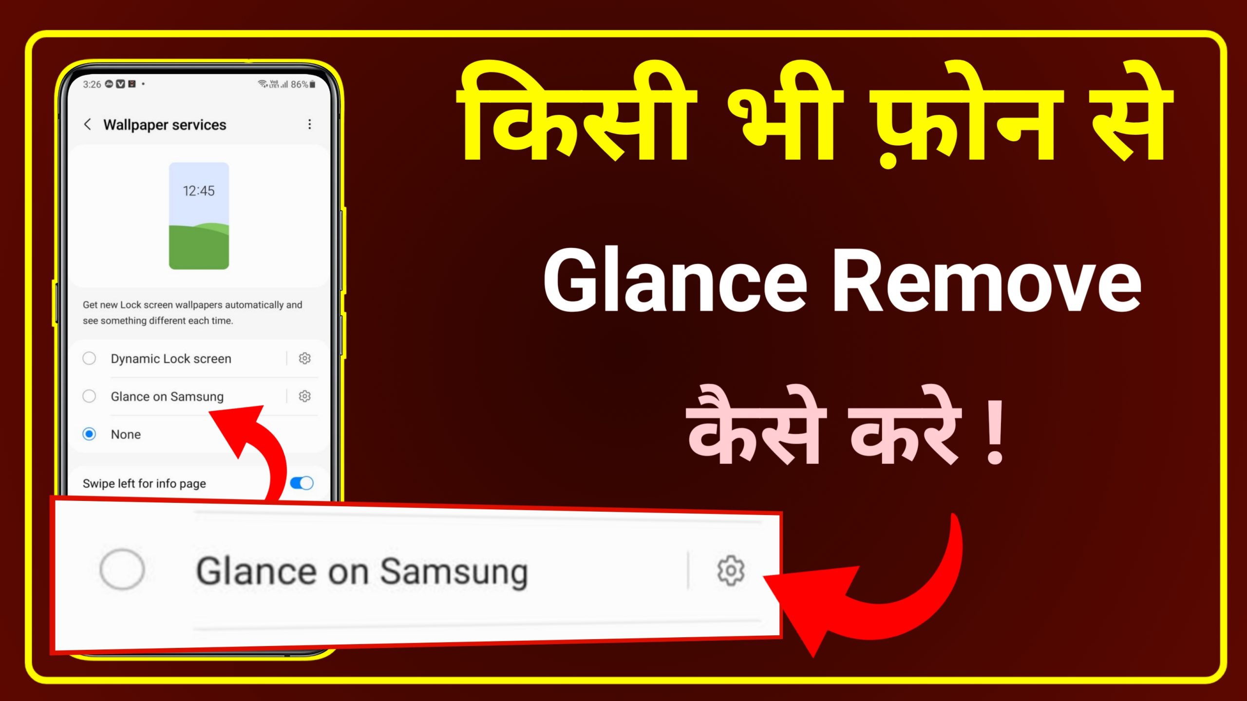 How to Remove Glance From Lock Screen Any Phone in Hindi? - Technicalboss