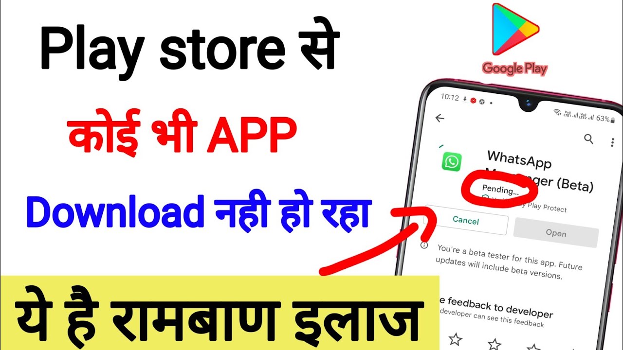 play store se app download nahi ho raha hai
