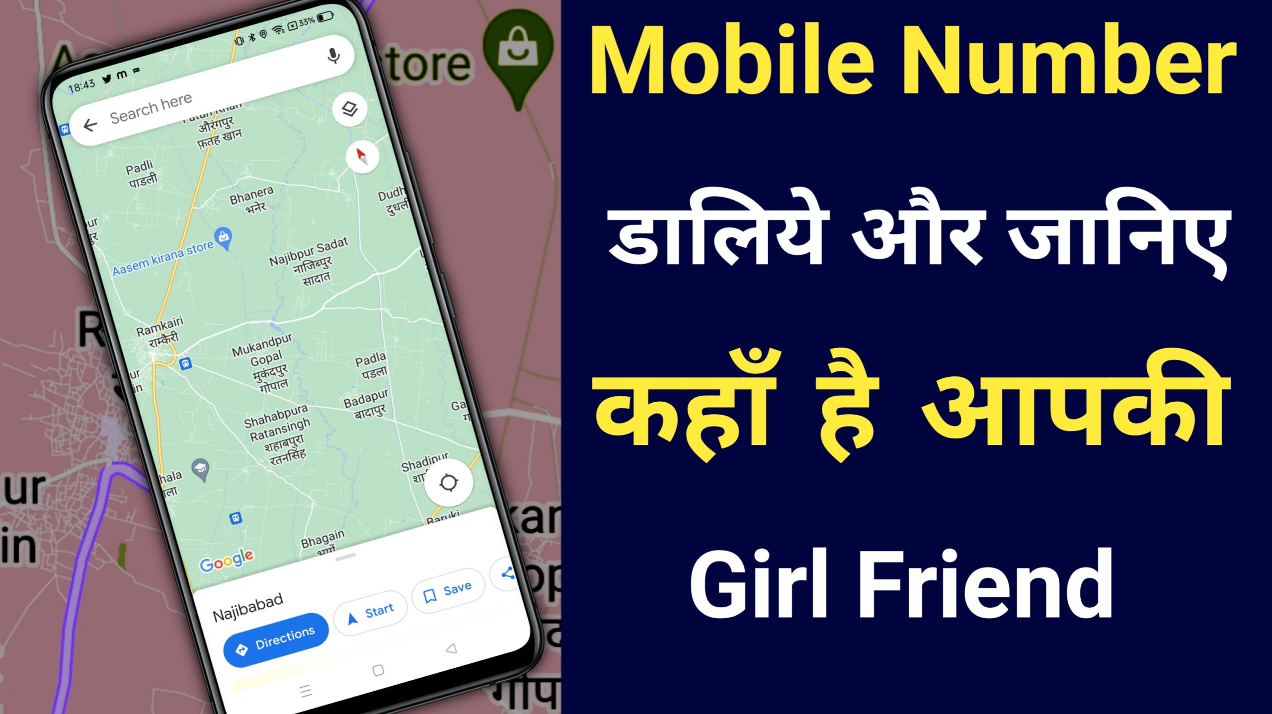 phone number se location track