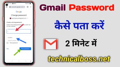 How to recover gmail password