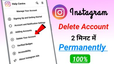 How to permanently delete instagram account
