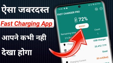 Best Phone Fast charging app