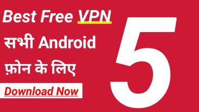 Top 5 Best free VPN For Any Android Phone
