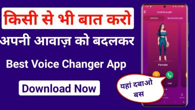 best voice changer app