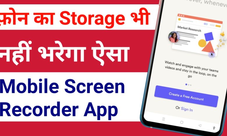 Best Mobile Screen Recorder App