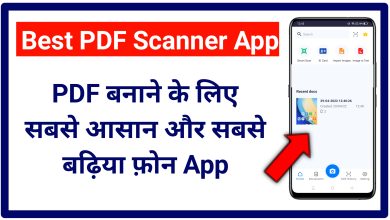 best pdf scanner for android