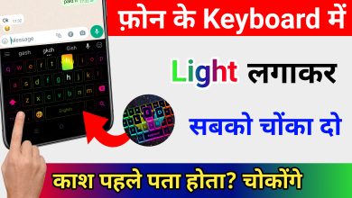 Best RGB Keyboard For Your Android Smartphone