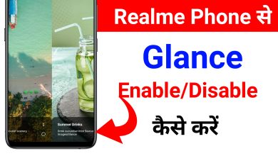 how to enable glance in realme , how to disable glance in realme