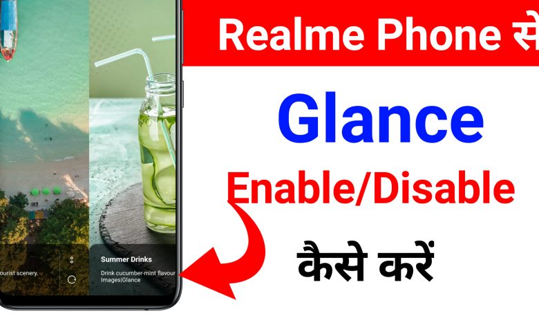 how to enable glance in realme , how to disable glance in realme