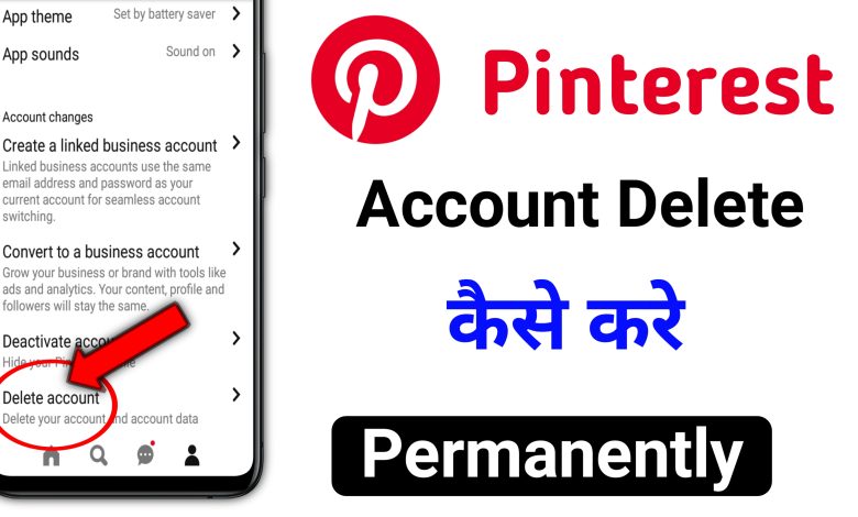 Pinterest Account Delete Kaise Kare