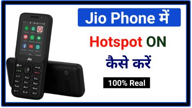 "Jio Phone me Hotspot Kaise On Kare" या "How to enable hotspot in jio phone"
