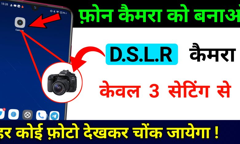 Android phone camera to dslr camera