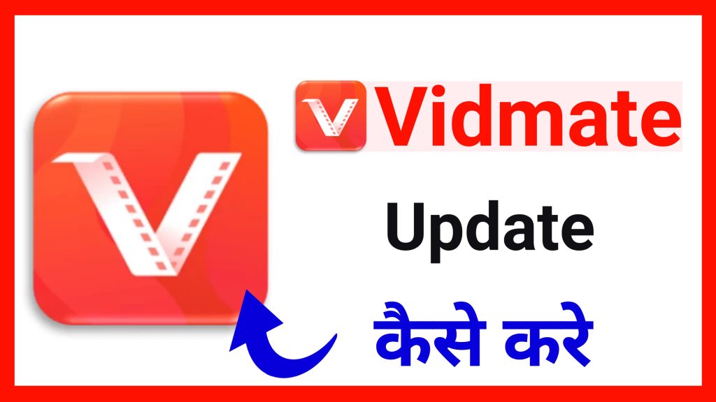 Vidmate Update kaise kare How to update Vidmate Apk