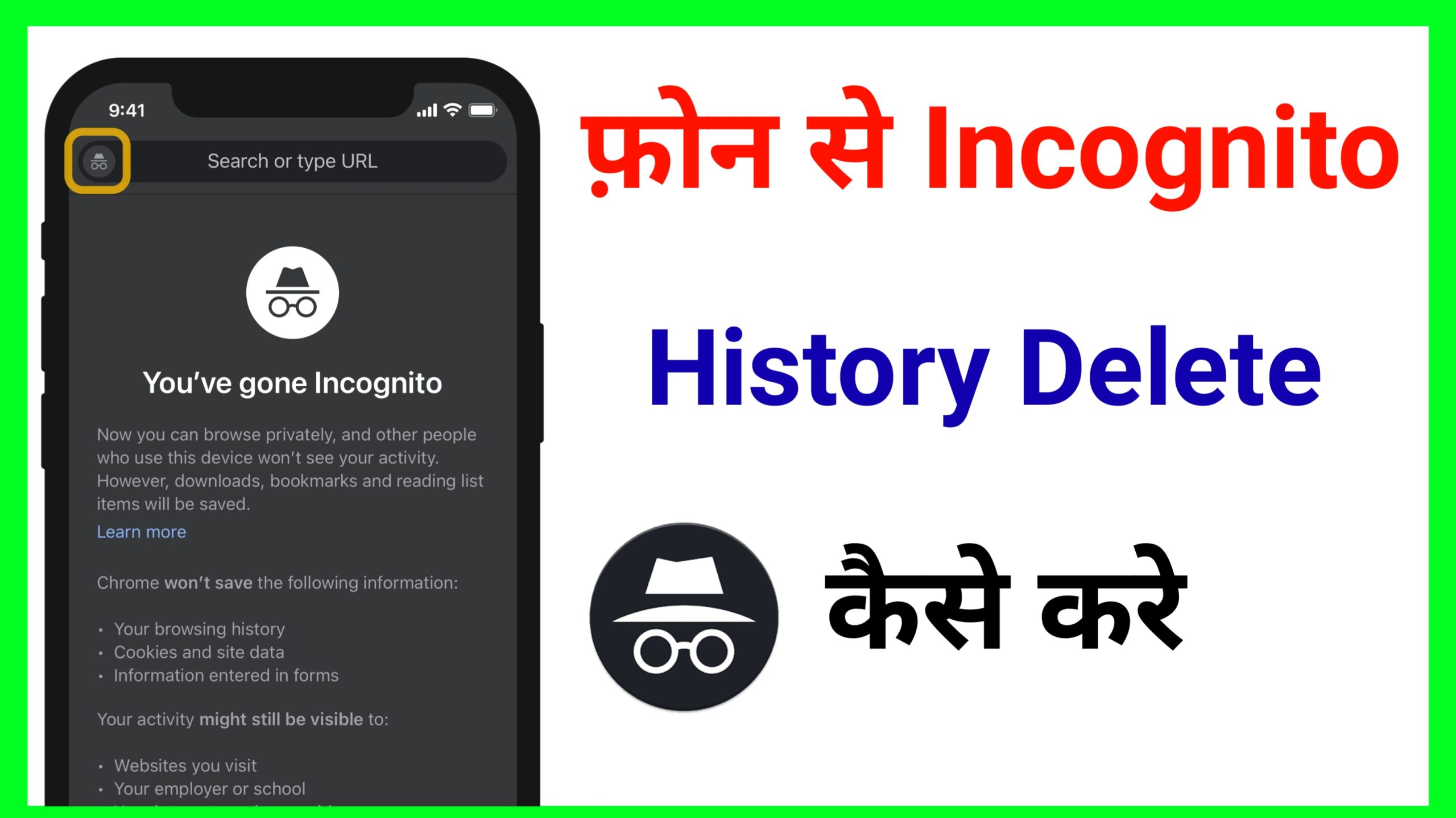 how-to-see-incognito-history-on-phone-youtube