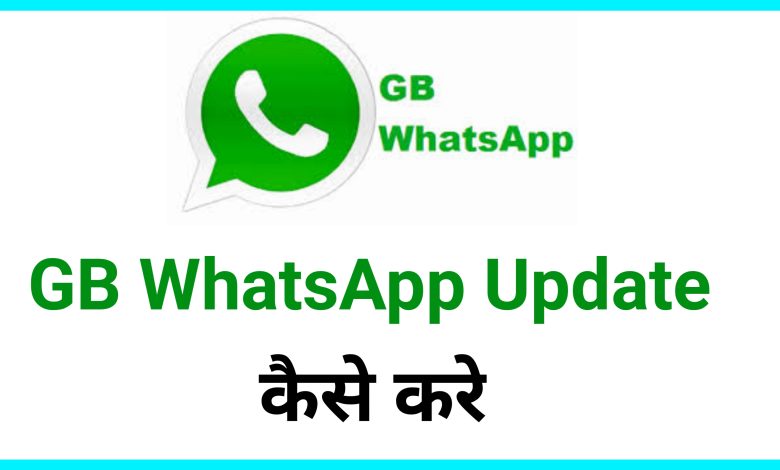 GB WhatsApp Update Kaise Kare