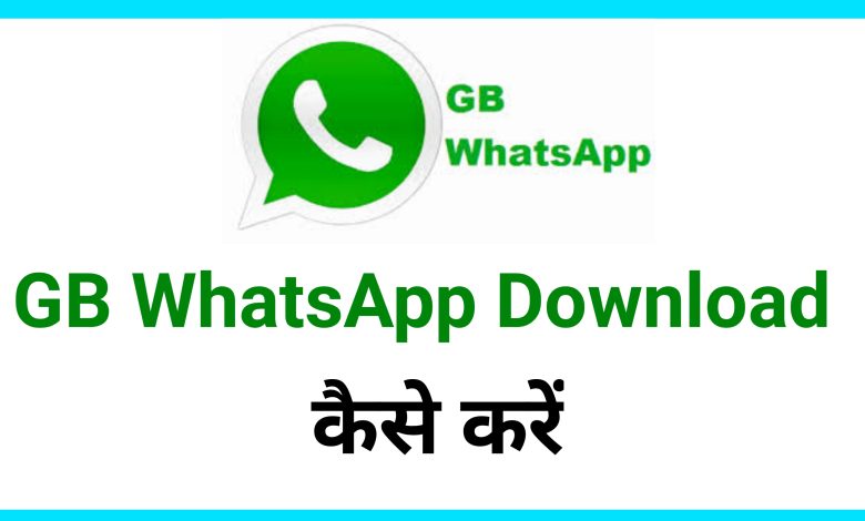 GB WhatsApp Download Kaise Kare