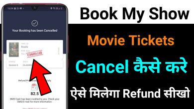 How to Cancel Bookmyshow Tickets in Mobile