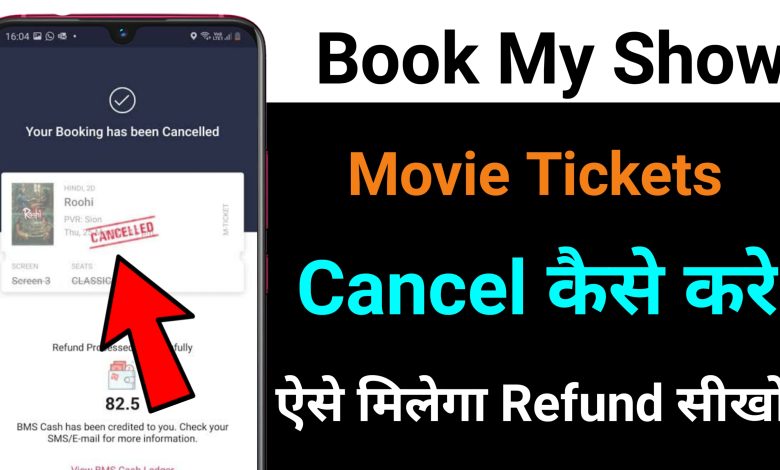 How to Cancel Bookmyshow Tickets in Mobile