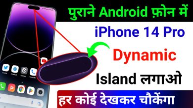 How to Enable iPhone 14 Dynamic Island in Any Android Phone