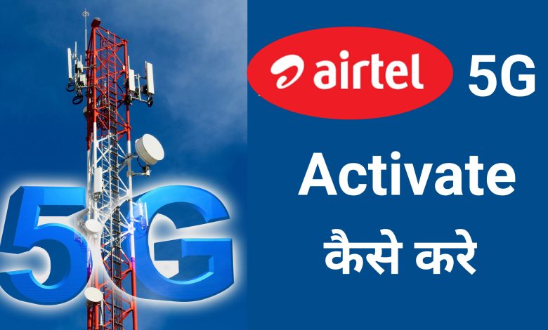 How to Activate Airtel 5G in Mobile