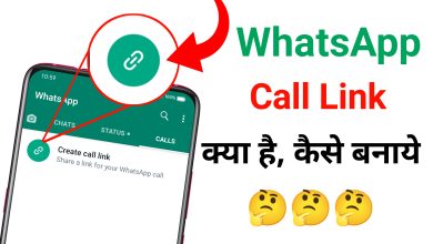 How to Create Call Link on WhatsApp | WhatsApp par Call Link kaise banaye ?