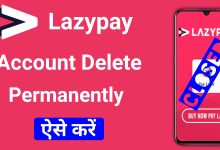 How to Delete Lazypay Account Permanently | Lazypay Account Permanently Delete Kaise Kare