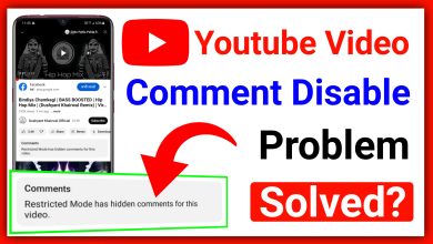 Youtube Video Par Comment Nahi Ho Rahi Kya kare | Youtube Video Comment Problem Solved?