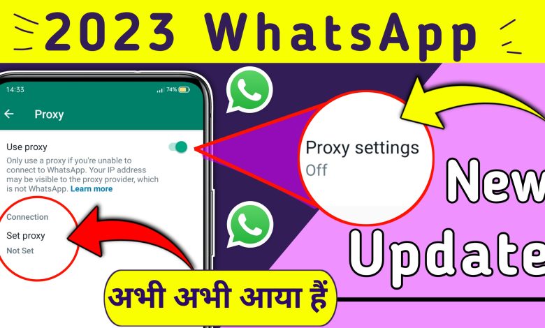 WhatsApp Par Proxy Setting Kya Hai | How to Use Proxy Setting on WhatsApp ?