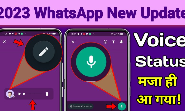 WhatsApp Par Voice Status Kaise Lagaye | How to Set Voice Status on WhatsApp?