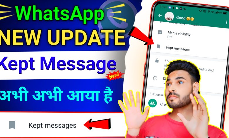 WhatsApp Par Kept Message Kya Hai | WhatsApp Par Kept Message Kaise Kare