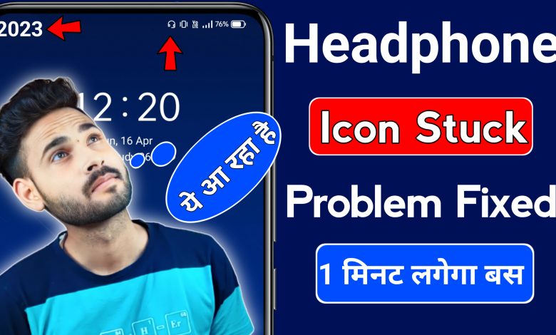 How to Remove Headphone Symbol | Headphone Icon Stuck In Notification Bar Problem Solved