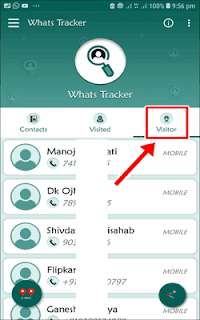 WhatsApp Profile कौन कौन देखता है कैसे पता करे